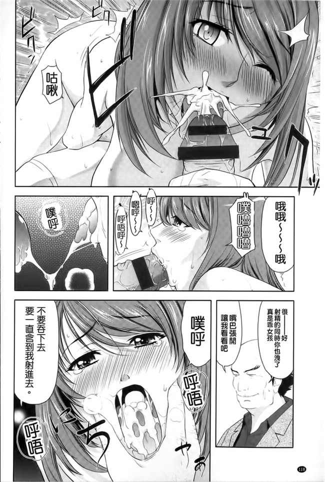 汗汗漫画之[たかのゆき] みんな発情期!舰娘本子