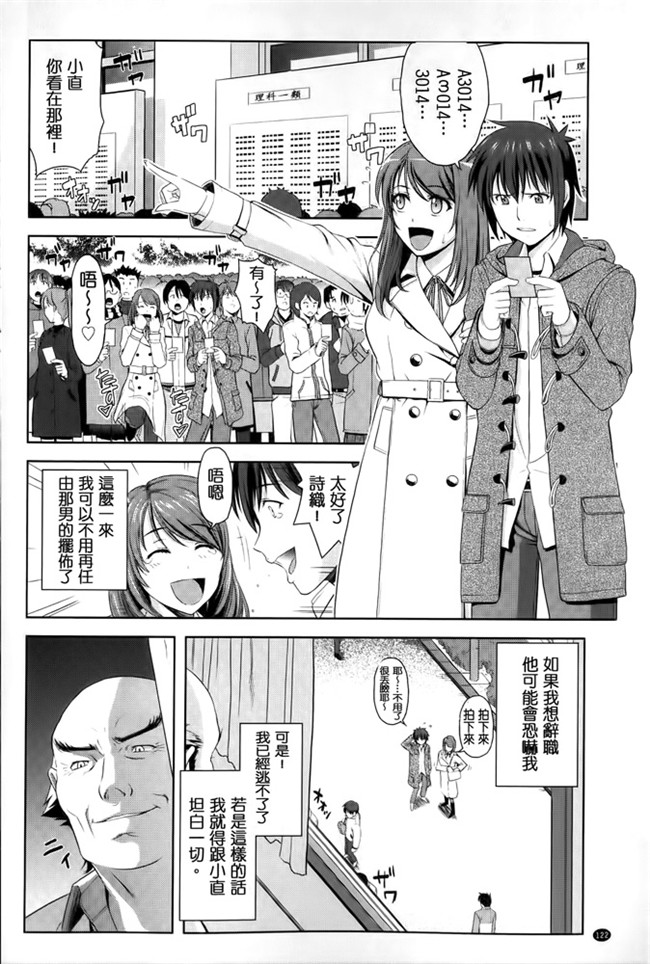 汗汗漫画之[たかのゆき] みんな発情期!舰娘本子