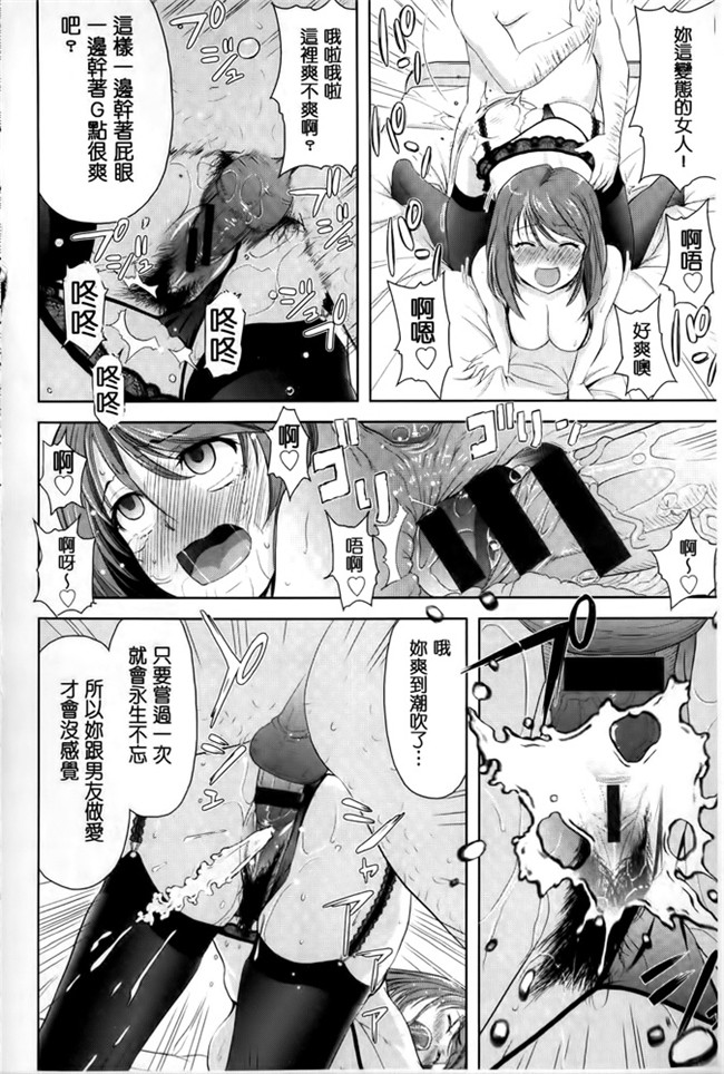 汗汗漫画之[たかのゆき] みんな発情期!舰娘本子