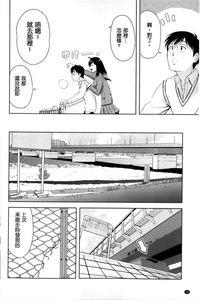 汗汗漫画之[たかのゆき] みんな発情期!舰娘本子