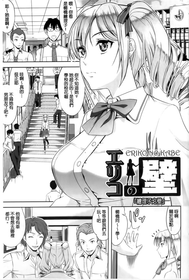 汗汗漫画之[たかのゆき] みんな発情期!舰娘本子