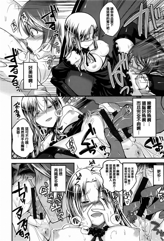 [平間ひろかず]漫画无修改合集本子之ちぇりーくらいしす 4Pリーフレット