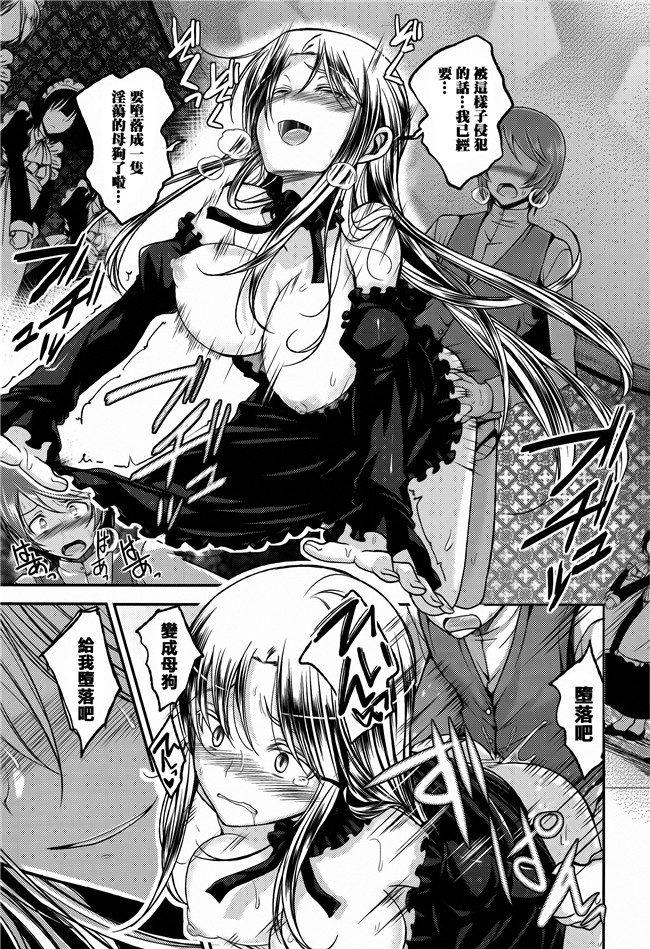 [平間ひろかず]漫画无修改合集本子之ちぇりーくらいしす 4Pリーフレット