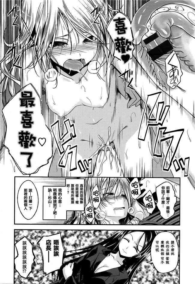 [平間ひろかず]漫画无修改合集本子之ちぇりーくらいしす 4Pリーフレット