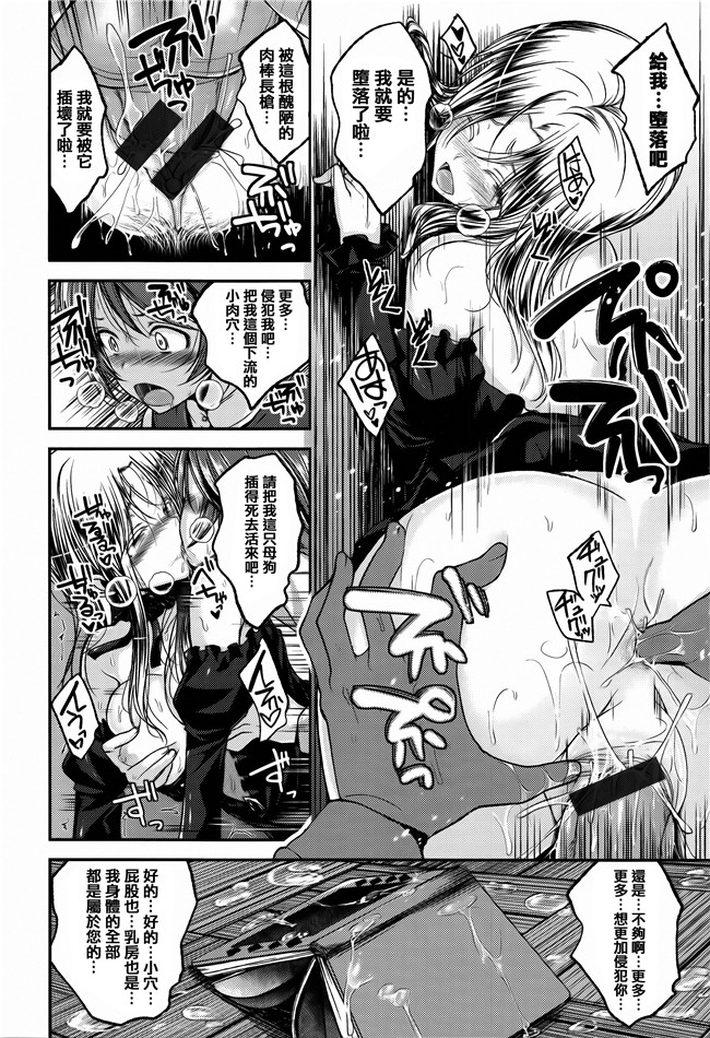 [平間ひろかず]漫画无修改合集本子之ちぇりーくらいしす 4Pリーフレット