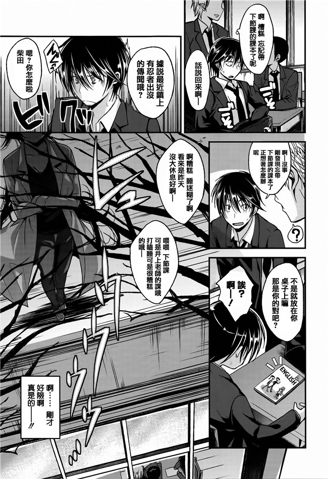 [平間ひろかず]漫画无修改合集本子之ちぇりーくらいしす 4Pリーフレット