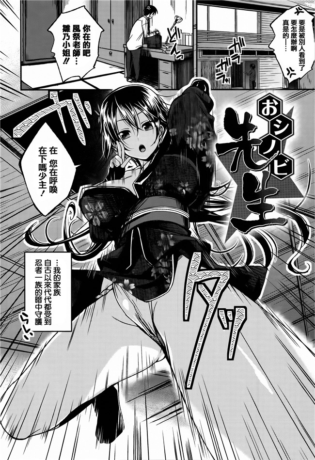 [平間ひろかず]漫画无修改合集本子之ちぇりーくらいしす 4Pリーフレット