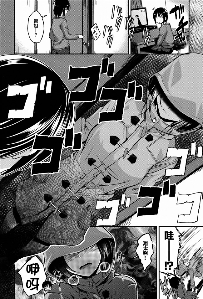 [平間ひろかず]漫画无修改合集本子之ちぇりーくらいしす 4Pリーフレット