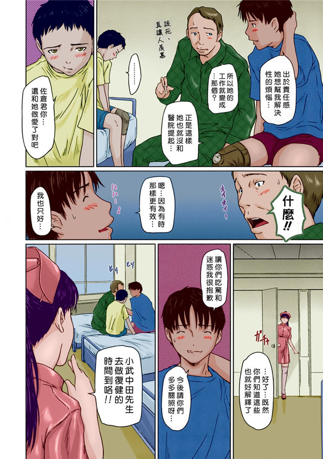 全彩無修正漫画之[如月群真]]ギリギリSisterslol本子