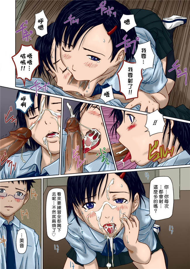 全彩無修正漫画之[如月群真]]ギリギリSisterslol本子