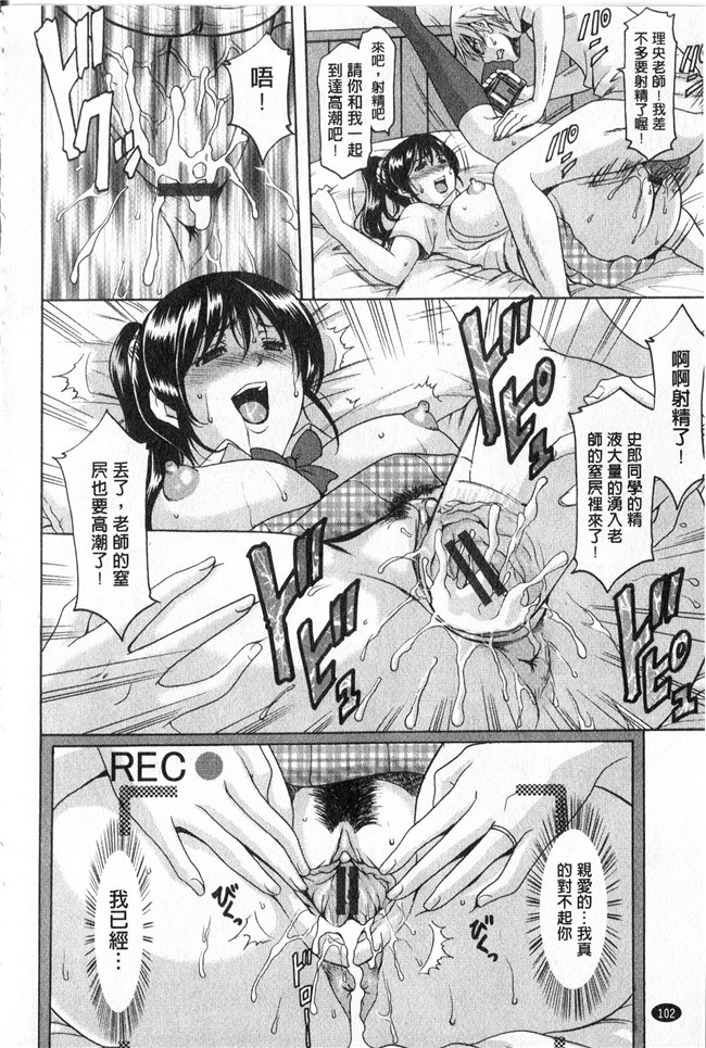 本子库同人誌漫画合集本子之[星野竜一]家庭教師が堕ちるまで