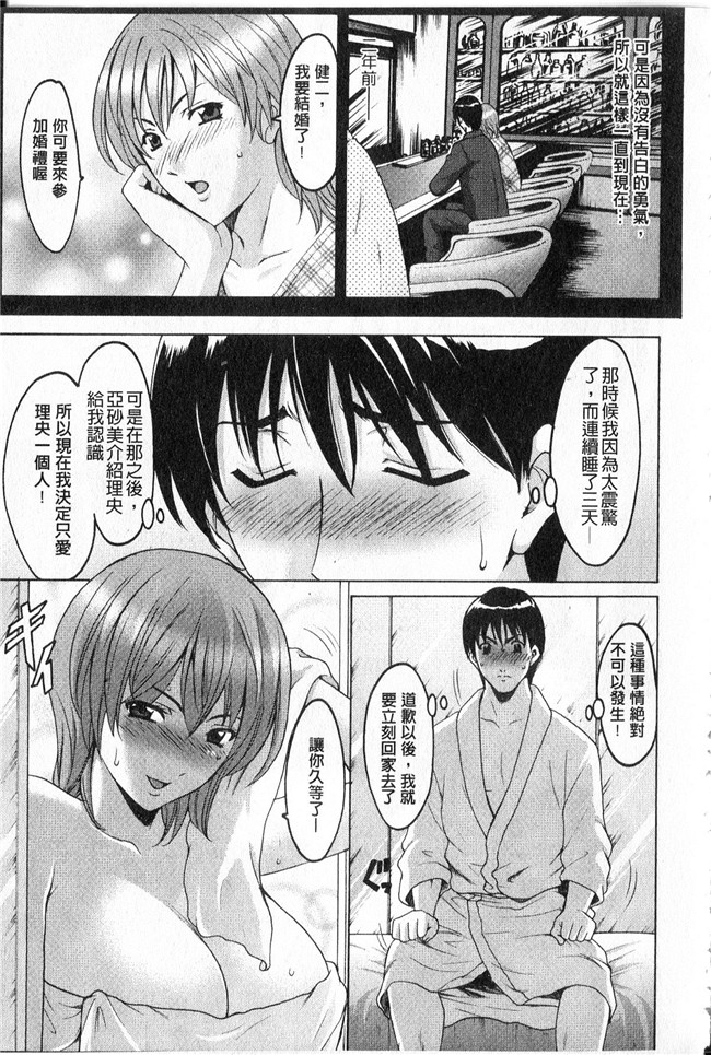 本子库同人誌漫画合集本子之[星野竜一]家庭教師が堕ちるまで