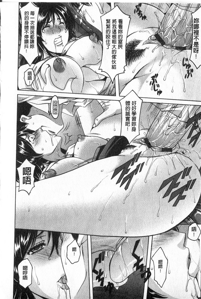 本子库同人誌漫画合集本子之[星野竜一]家庭教師が堕ちるまで