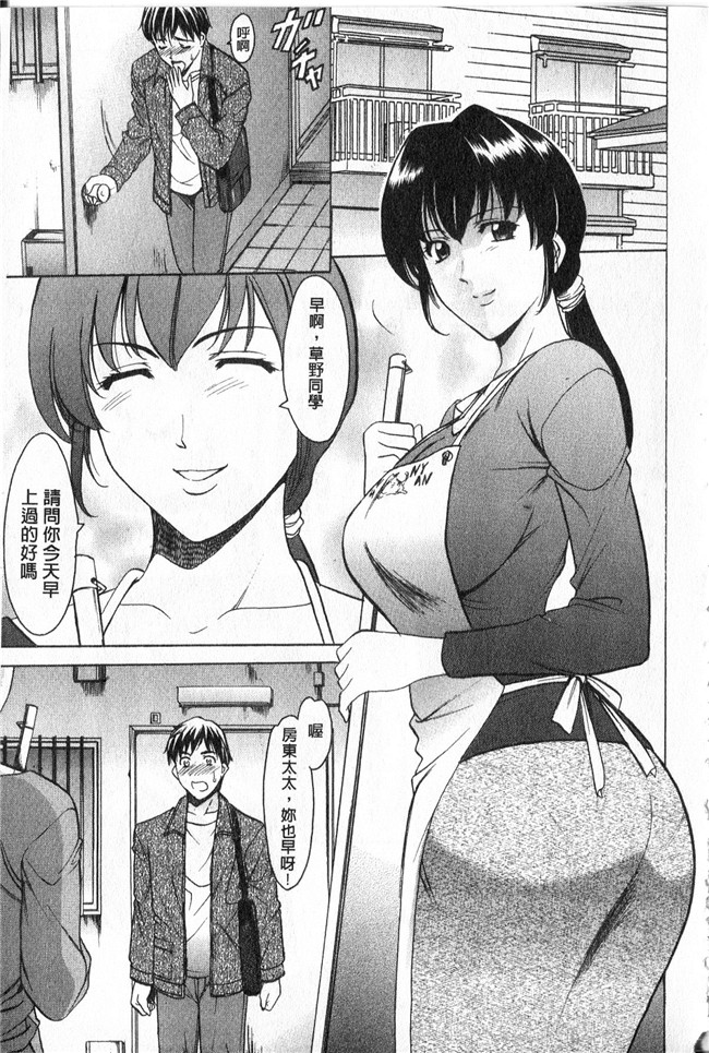 本子库同人誌漫画合集本子之[星野竜一]家庭教師が堕ちるまで