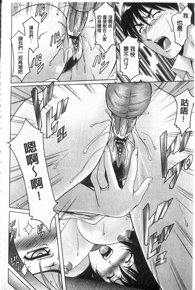 本子库同人誌漫画合集本子之[星野竜一]家庭教師が堕ちるまで