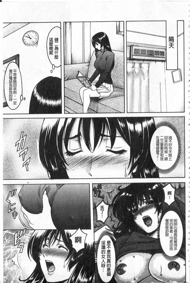 本子库同人誌漫画合集本子之[星野竜一]家庭教師が堕ちるまで