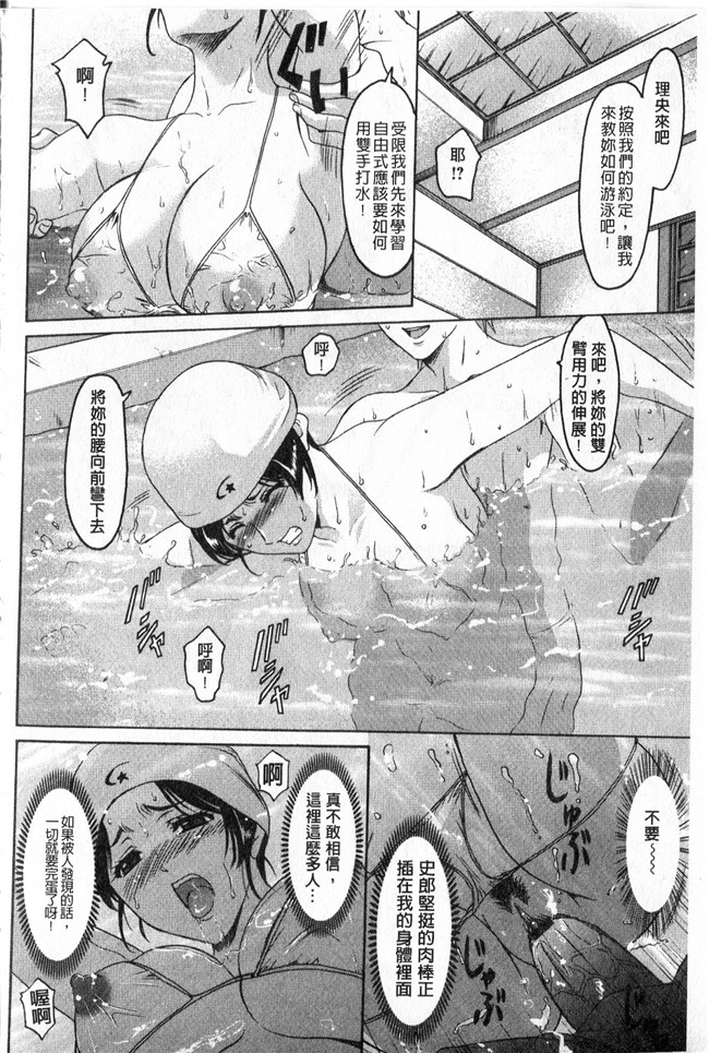 本子库同人誌漫画合集本子之[星野竜一]家庭教師が堕ちるまで