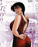 本子库[艶々]漫画