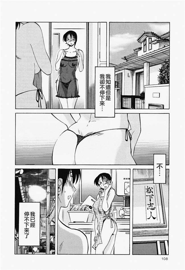 本子库[艶々]漫画合集本子之はだかのくすりゆび 2巻