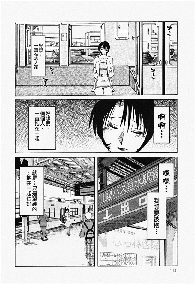 本子库[艶々]漫画合集本子之はだかのくすりゆび 2巻