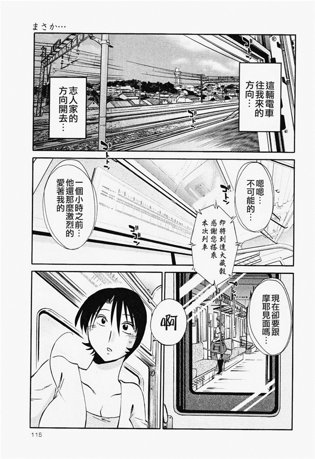 本子库[艶々]漫画合集本子之はだかのくすりゆび 2巻