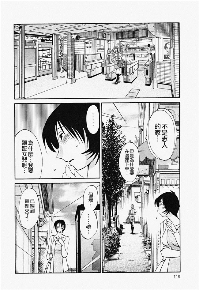 本子库[艶々]漫画合集本子之はだかのくすりゆび 2巻