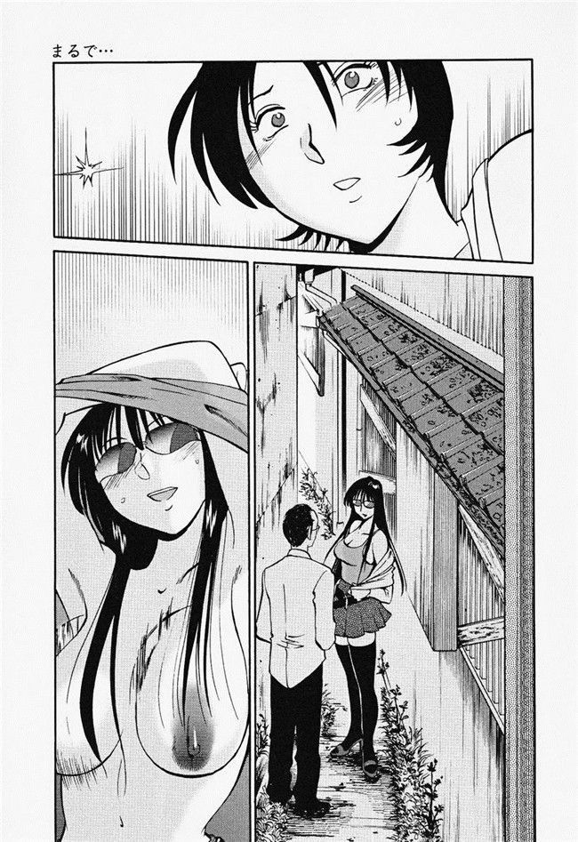 本子库[艶々]漫画合集本子之はだかのくすりゆび 2巻