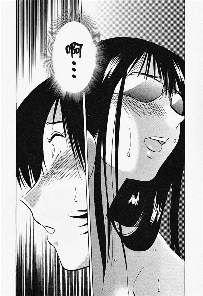 本子库[艶々]漫画合集本子之はだかのくすりゆび 2巻