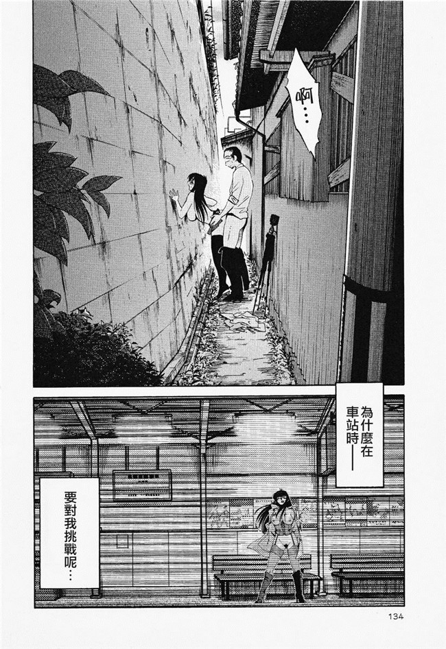 本子库[艶々]漫画合集本子之はだかのくすりゆび 2巻