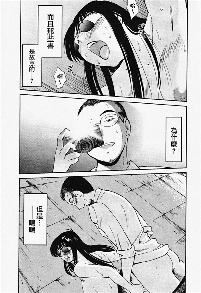 本子库[艶々]漫画合集本子之はだかのくすりゆび 2巻