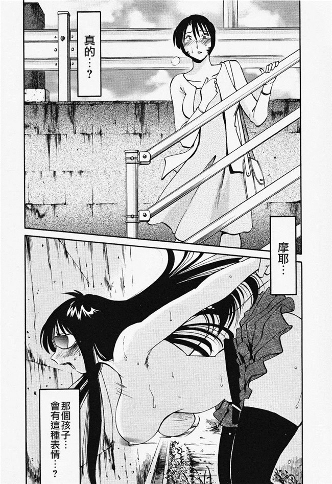 本子库[艶々]漫画合集本子之はだかのくすりゆび 2巻