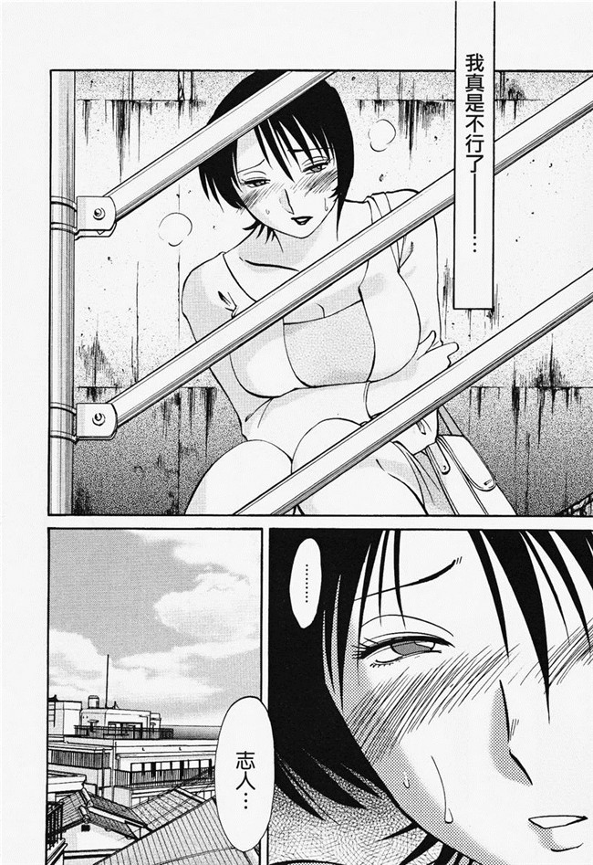 本子库[艶々]漫画合集本子之はだかのくすりゆび 2巻