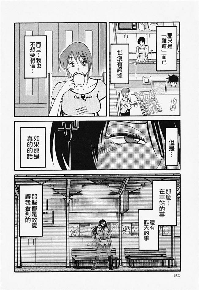 本子库[艶々]漫画合集本子之はだかのくすりゆび 2巻