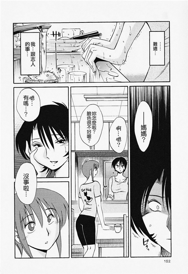 本子库[艶々]漫画合集本子之はだかのくすりゆび 2巻