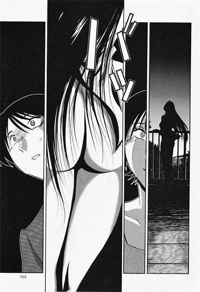 本子库[艶々]漫画合集本子之はだかのくすりゆび 2巻