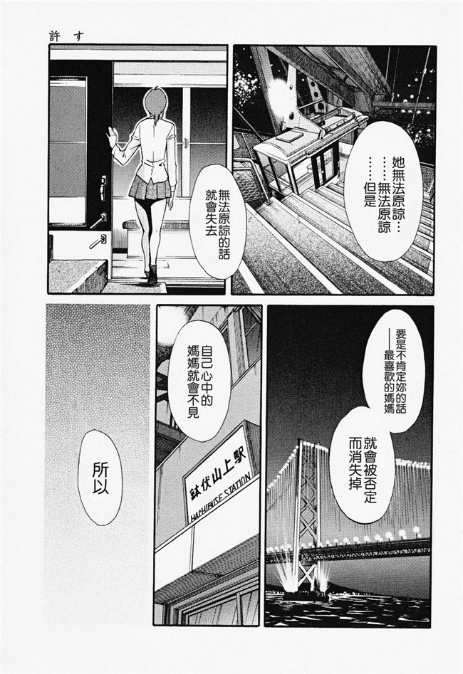 本子库[艶々]漫画合集本子之はだかのくすりゆび 2巻