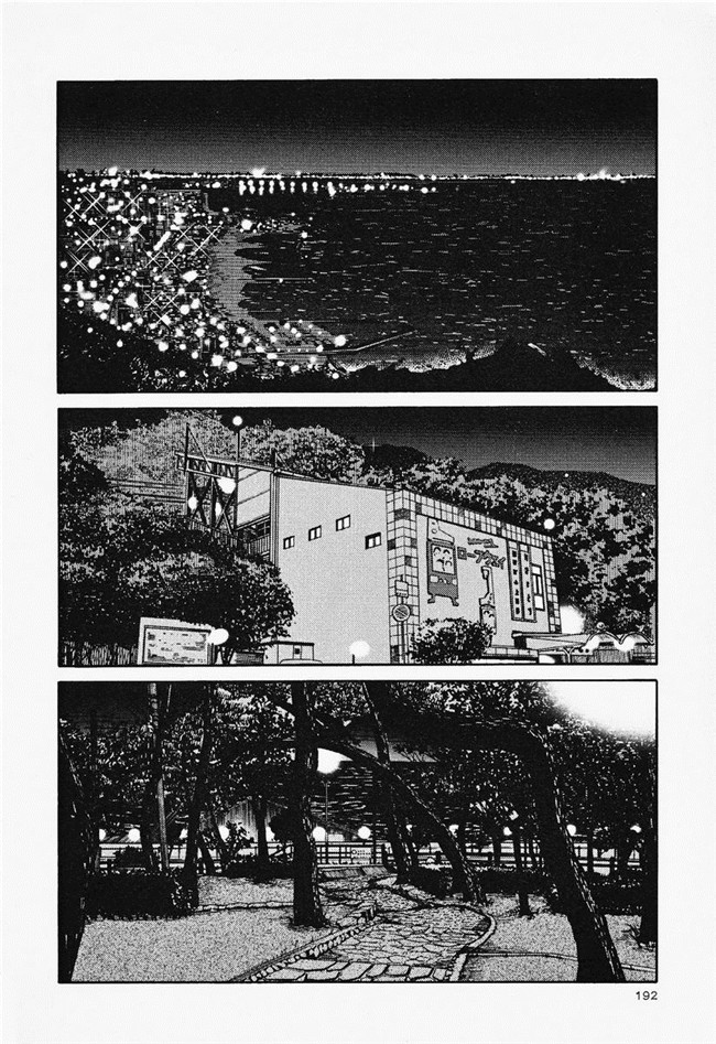 本子库[艶々]漫画合集本子之はだかのくすりゆび 2巻