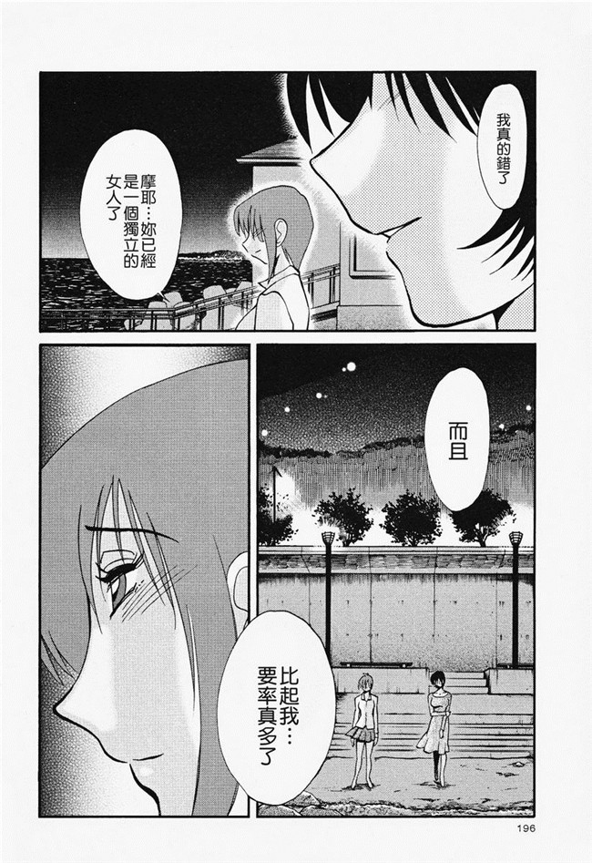 本子库[艶々]漫画合集本子之はだかのくすりゆび 2巻