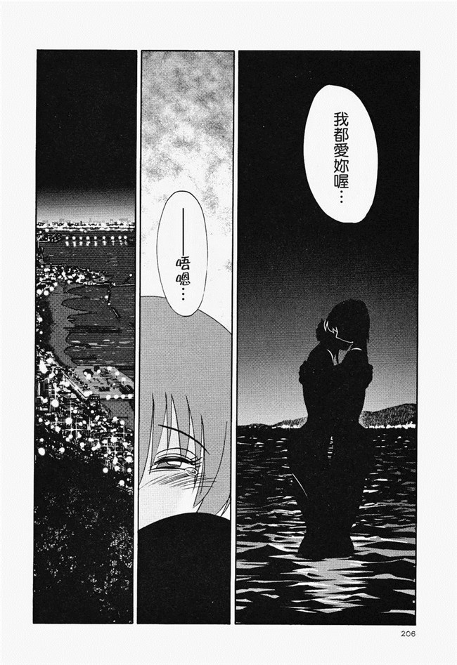 本子库[艶々]漫画合集本子之はだかのくすりゆび 2巻