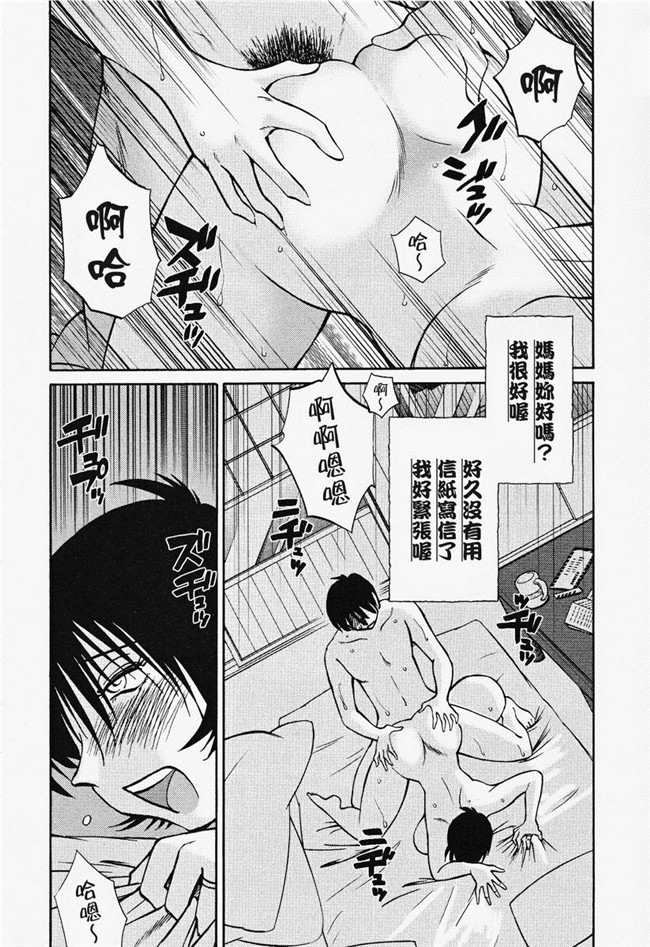 本子库[艶々]漫画合集本子之はだかのくすりゆび 2巻