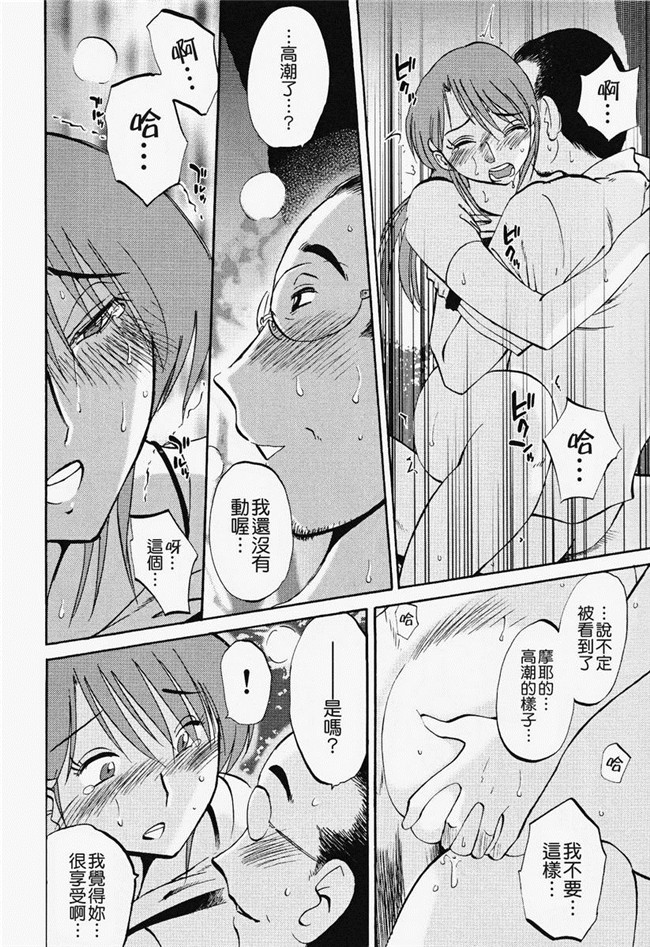 本子库[艶々]漫画合集本子之はだかのくすりゆび 2巻