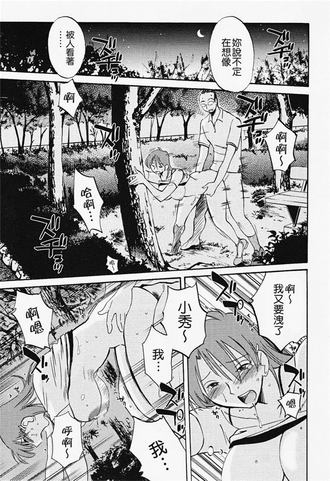 本子库[艶々]漫画合集本子之はだかのくすりゆび 2巻