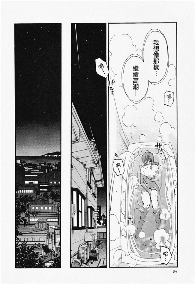 本子库[艶々]漫画合集本子之はだかのくすりゆび 2巻