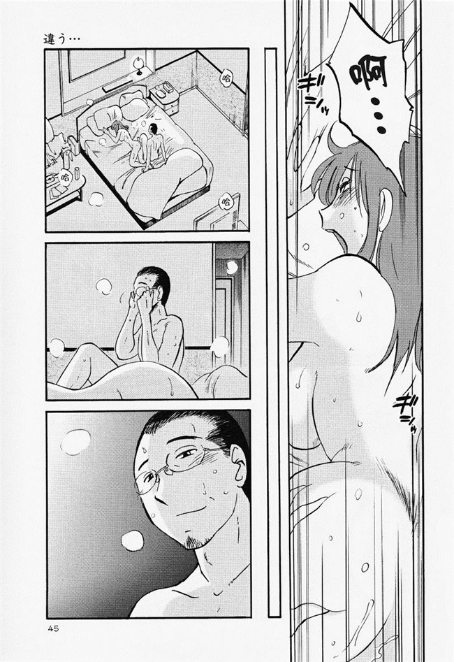 本子库[艶々]漫画合集本子之はだかのくすりゆび 2巻