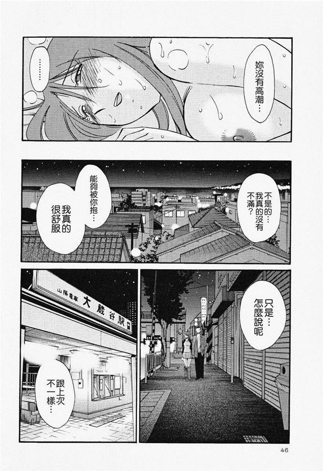 本子库[艶々]漫画合集本子之はだかのくすりゆび 2巻