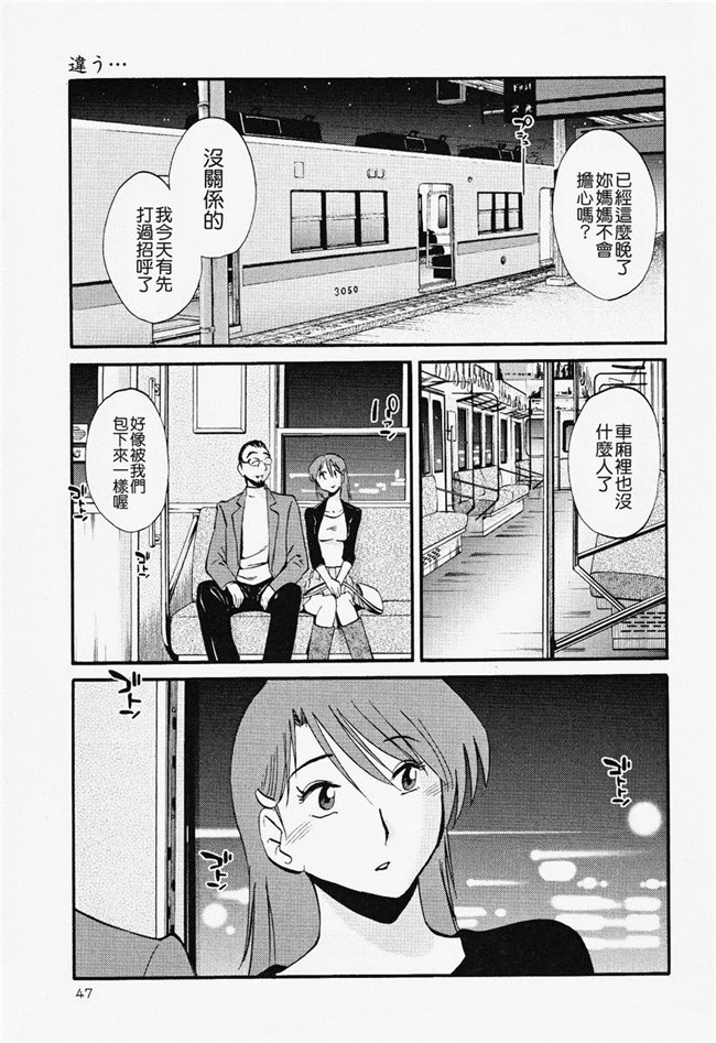 本子库[艶々]漫画合集本子之はだかのくすりゆび 2巻