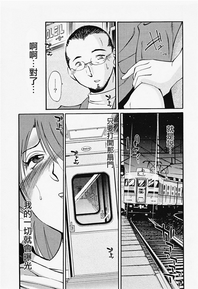 本子库[艶々]漫画合集本子之はだかのくすりゆび 2巻