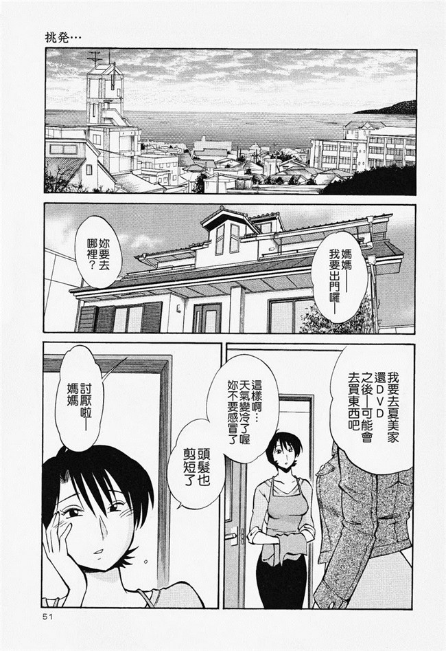 本子库[艶々]漫画合集本子之はだかのくすりゆび 2巻