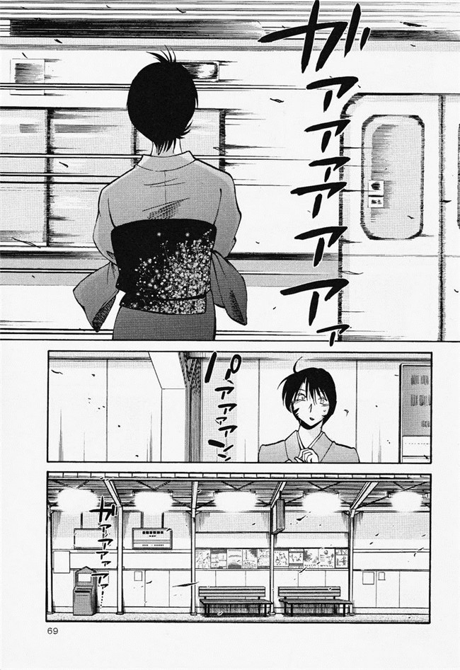 本子库[艶々]漫画合集本子之はだかのくすりゆび 2巻