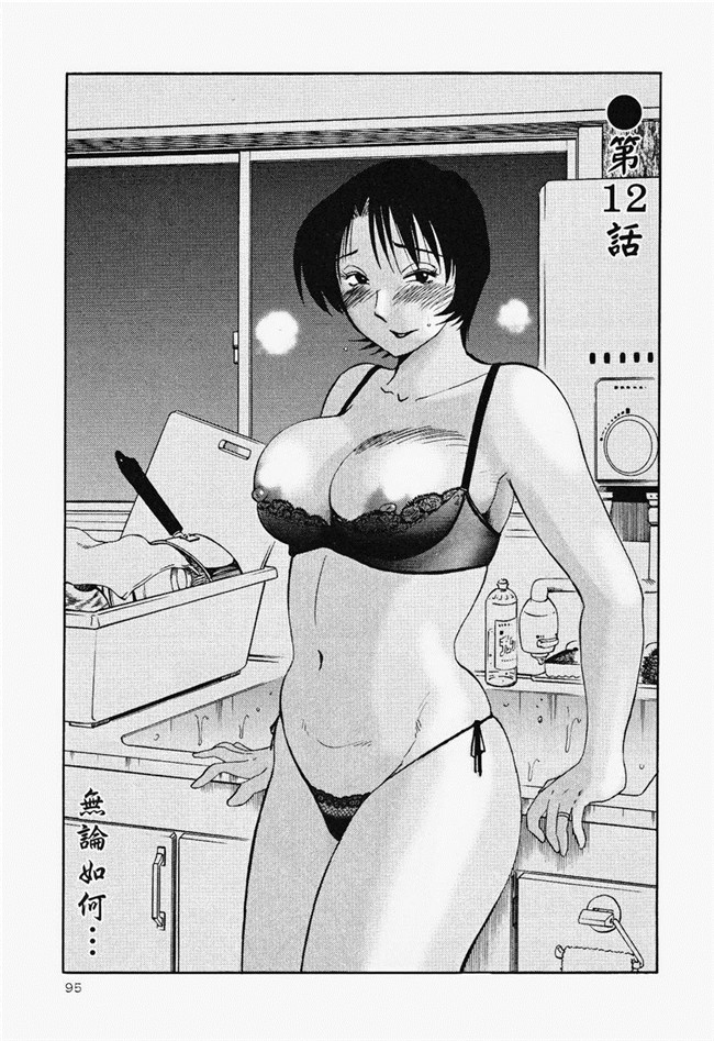 本子库[艶々]漫画合集本子之はだかのくすりゆび 2巻